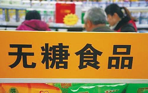 無糖食品可能有代糖，也要分清