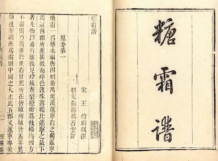 冰糖怎么來的？誰發(fā)明了冰糖？跟隨蜜蜂牌回溯冰糖歷史